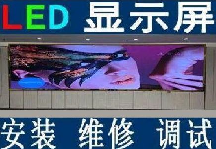 道真LED炫彩屏招牌的优势及应用