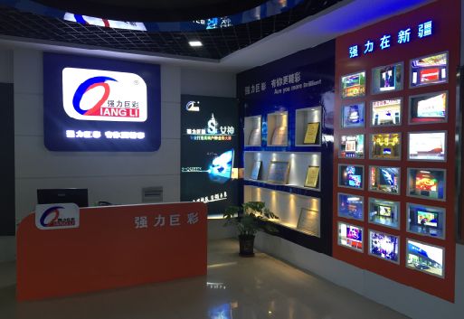 道真整体显示屏店招的作用。
