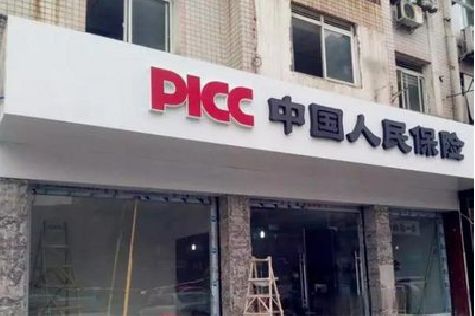 道真铝塑板门头