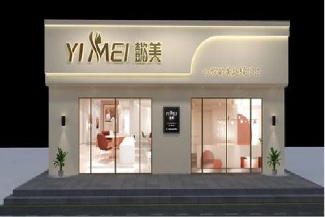 道真美容院招牌如何设计才能脱颖而出？