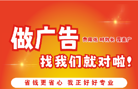 道真如何提高门头广告设计制作效果？