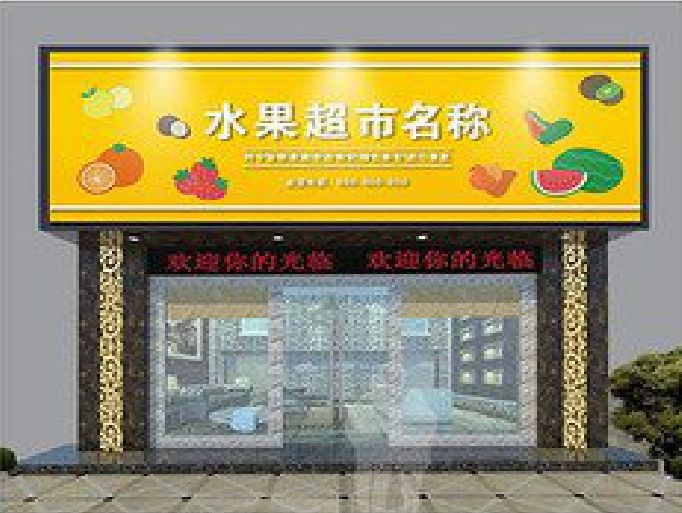 道真门头牌匾制作厂家应该注意什么？