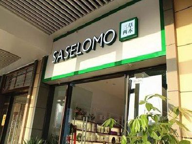 道真如何选择门店招牌的颜色？