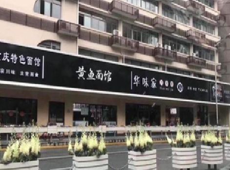 道真政府为什么要统一规划店铺招牌？