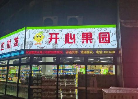 道真门头广告灯箱制作小常识。