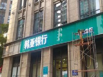 道真广告招牌制作工艺有多少？