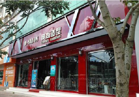 道真店招设计制作安装，一站式服务